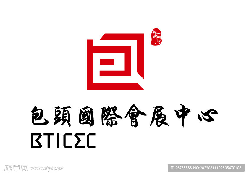 包头国际会展中心 LOGO