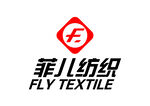 菲儿纺织 LOGO 标志