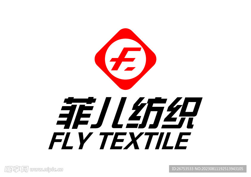 菲儿纺织 LOGO 标志