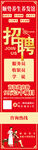 头疗店招聘
