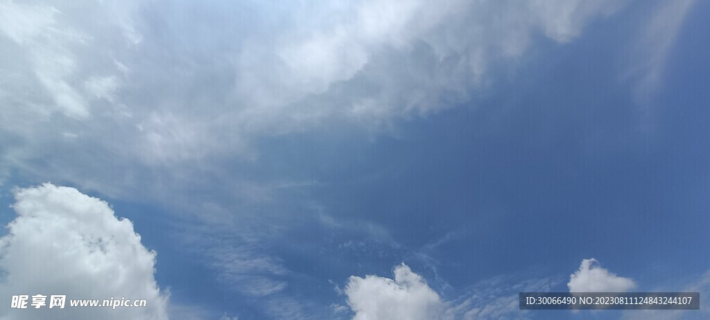 天空 