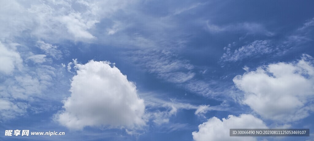天空 