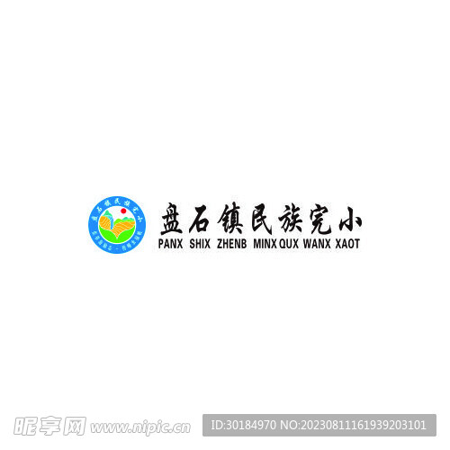 盘石镇民族完小