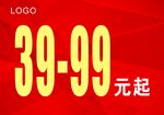 价格牌