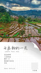 简约早安图 