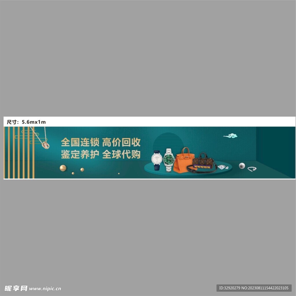 大尺寸海报