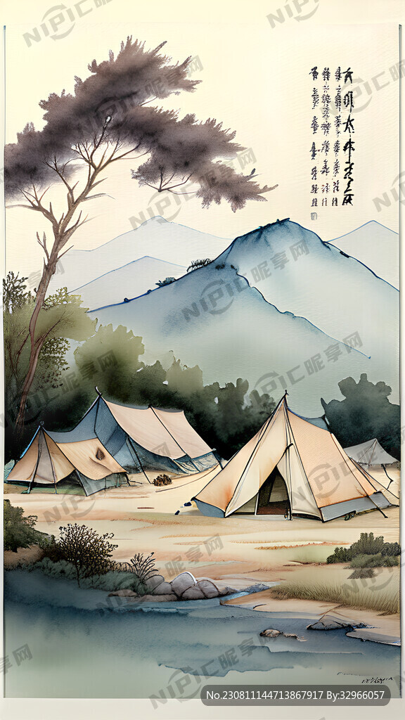 露营地