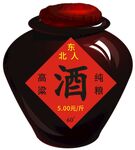 酒坛