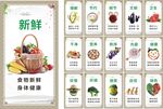 食堂文化