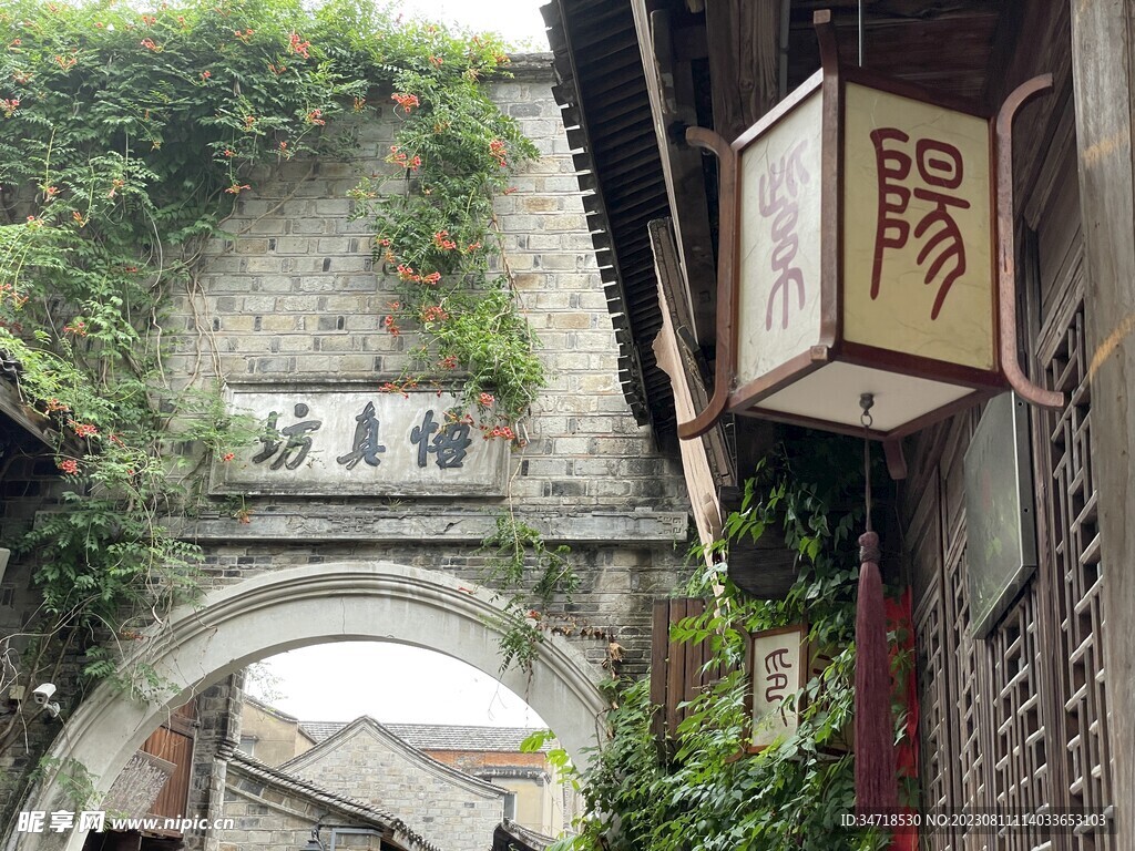 紫阳街