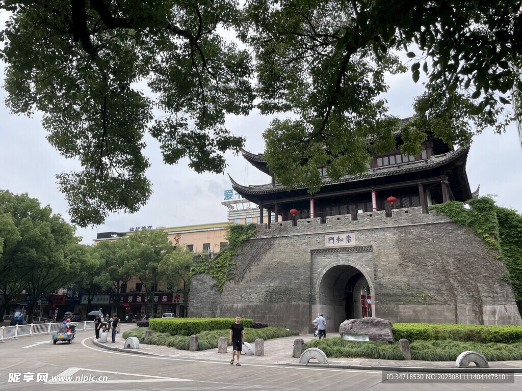 崇和门