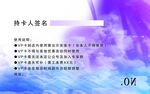 VIP卡