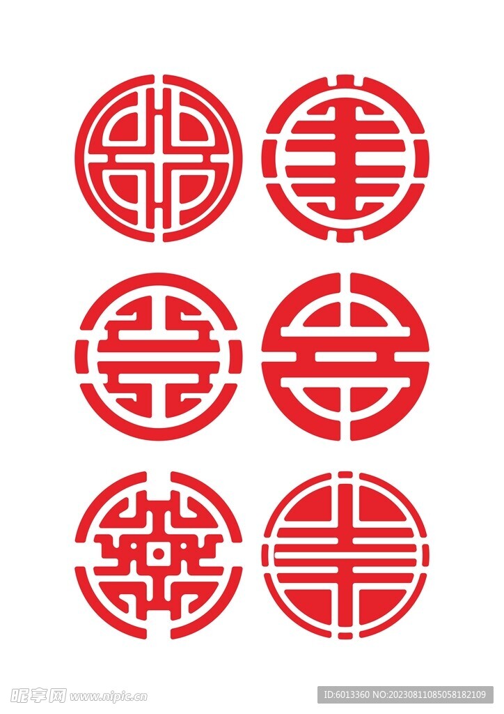中式花纹