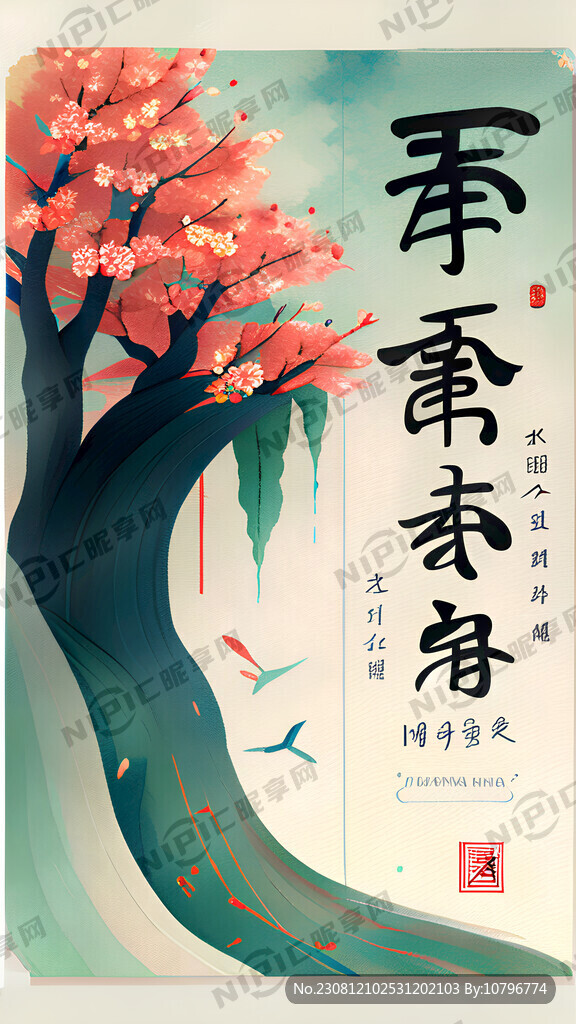 国际扫盲日海报