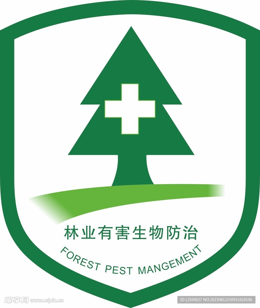 林业有害生物防治logo