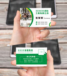 装饰公司名片模板