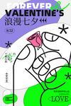 七夕