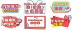 手举牌