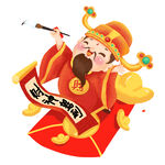 财神 节日 手绘 插画 