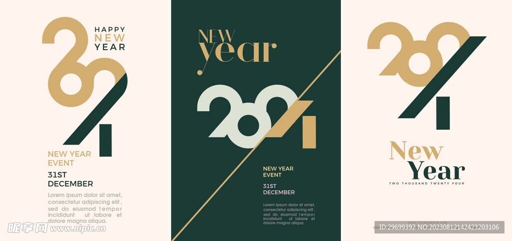 2024年
