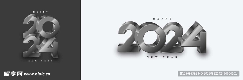 2024年
