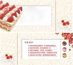 蛋糕优惠券