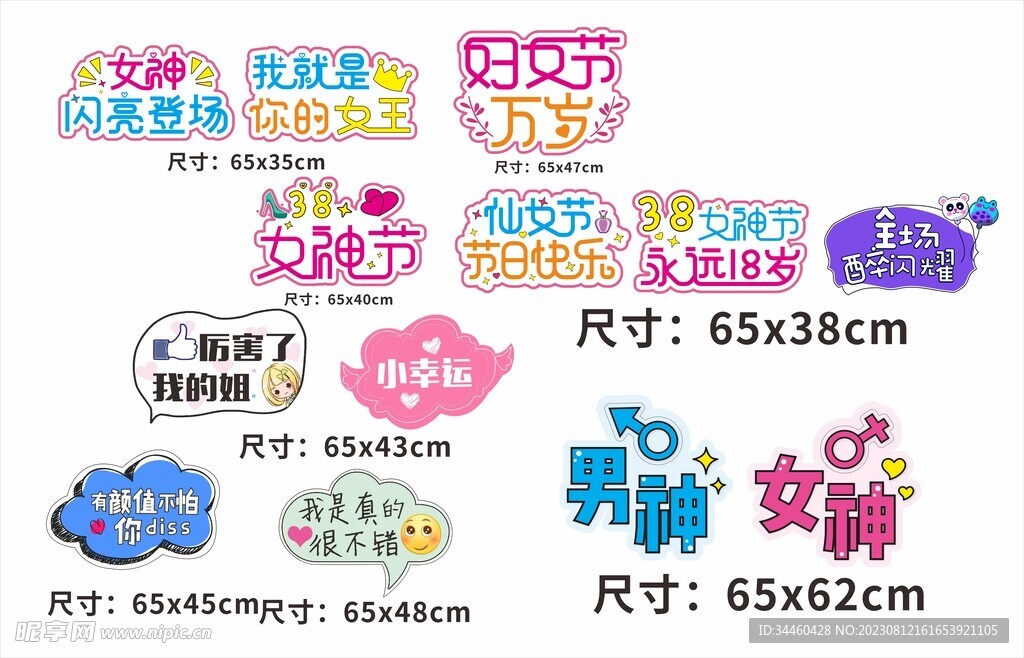 手举牌