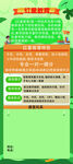 托管