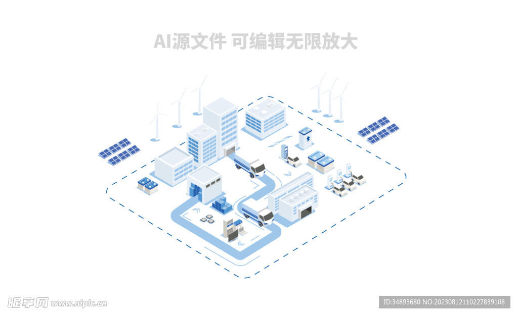 矢量工厂新能源电池插画