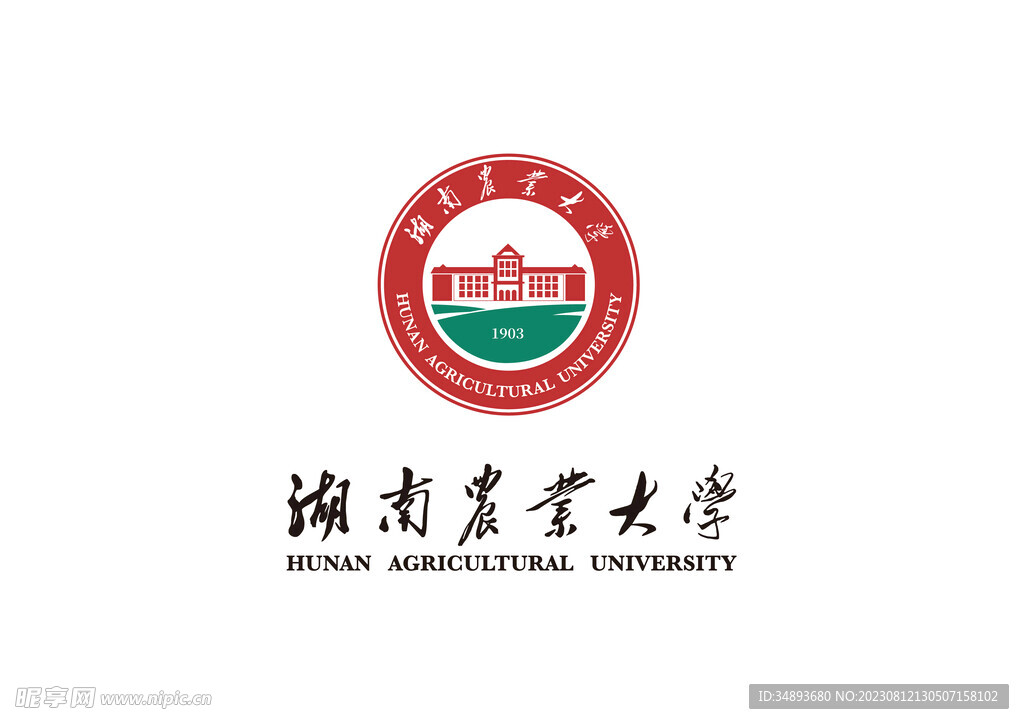 湖南农业大学logo