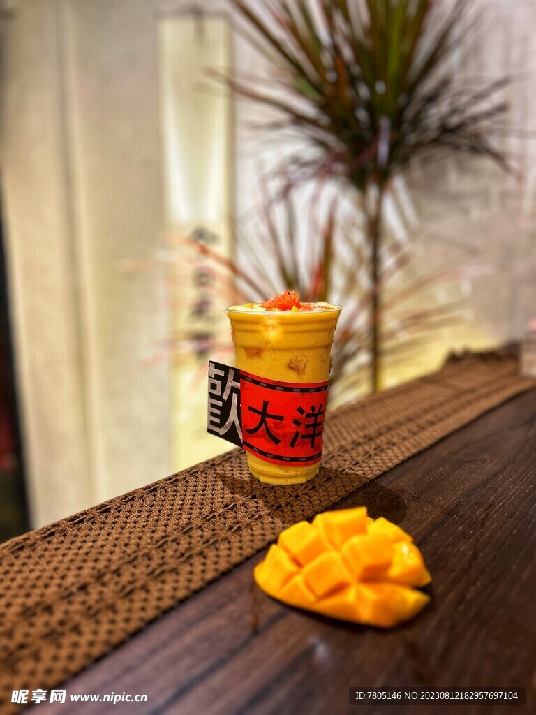 新鲜奶茶 