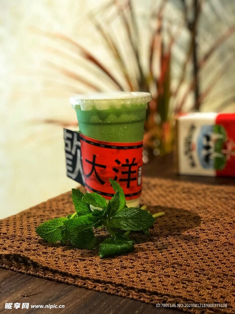 原味奶茶 