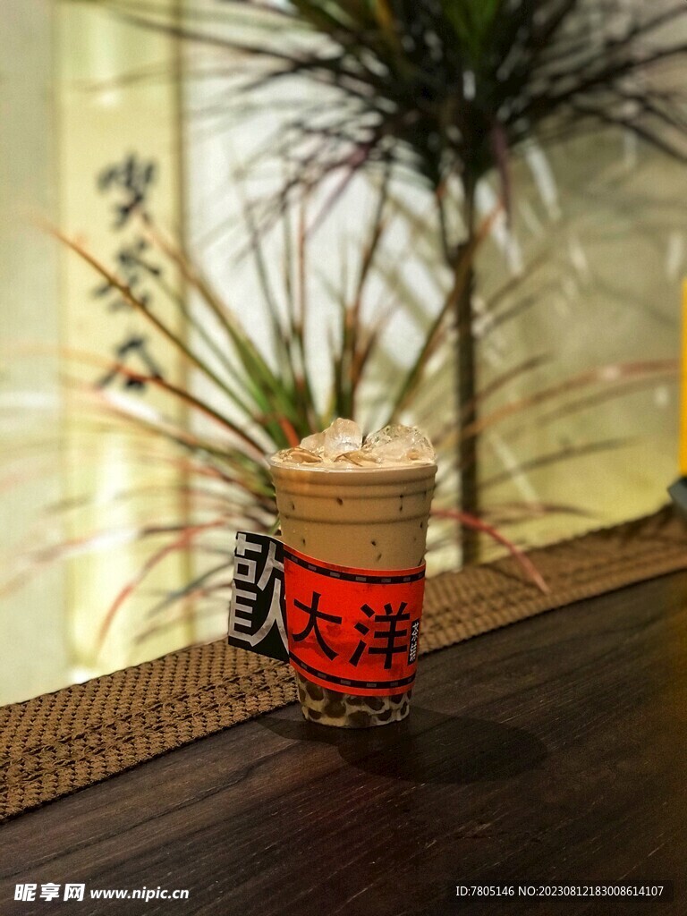 招牌奶茶