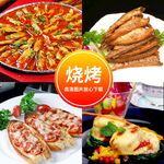 烧肉