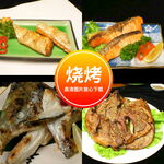 烤肉