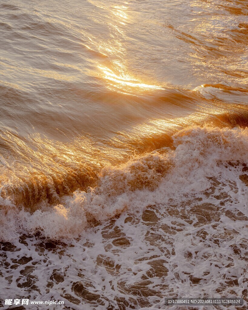 海浪