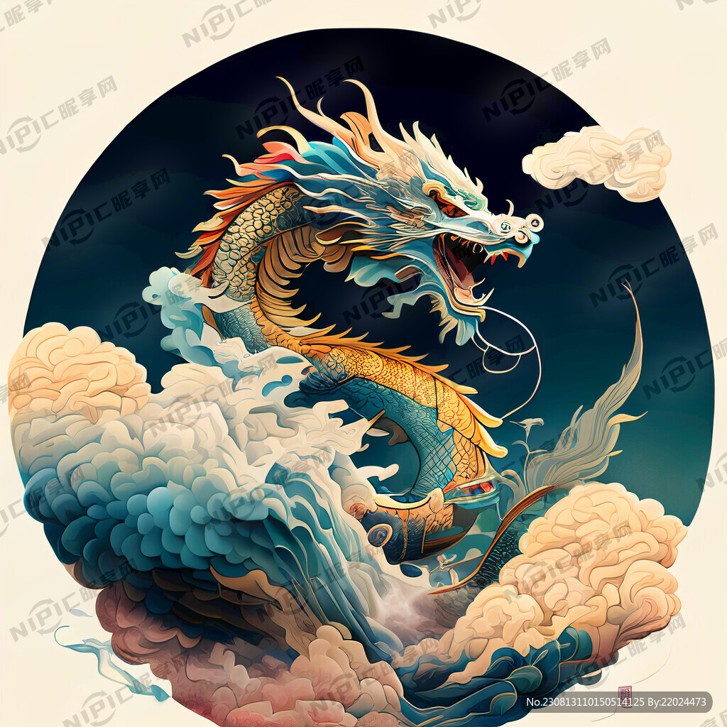 龙 云雾 立体