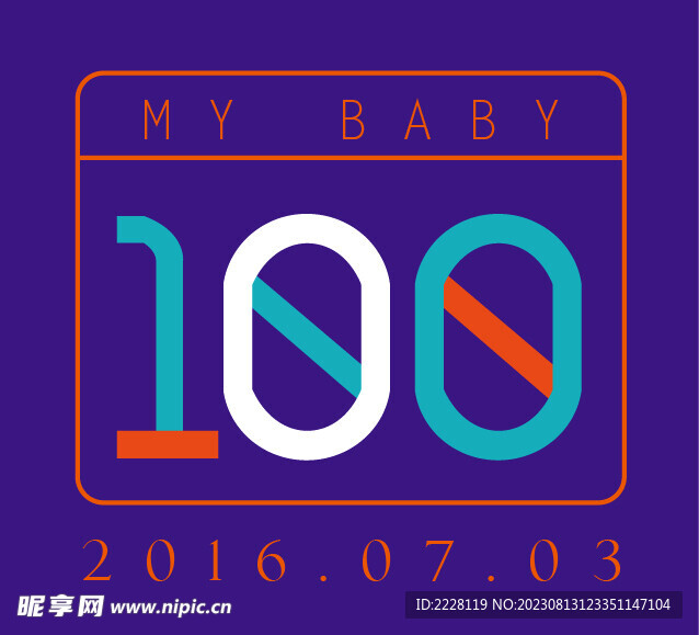 100天纪念logo