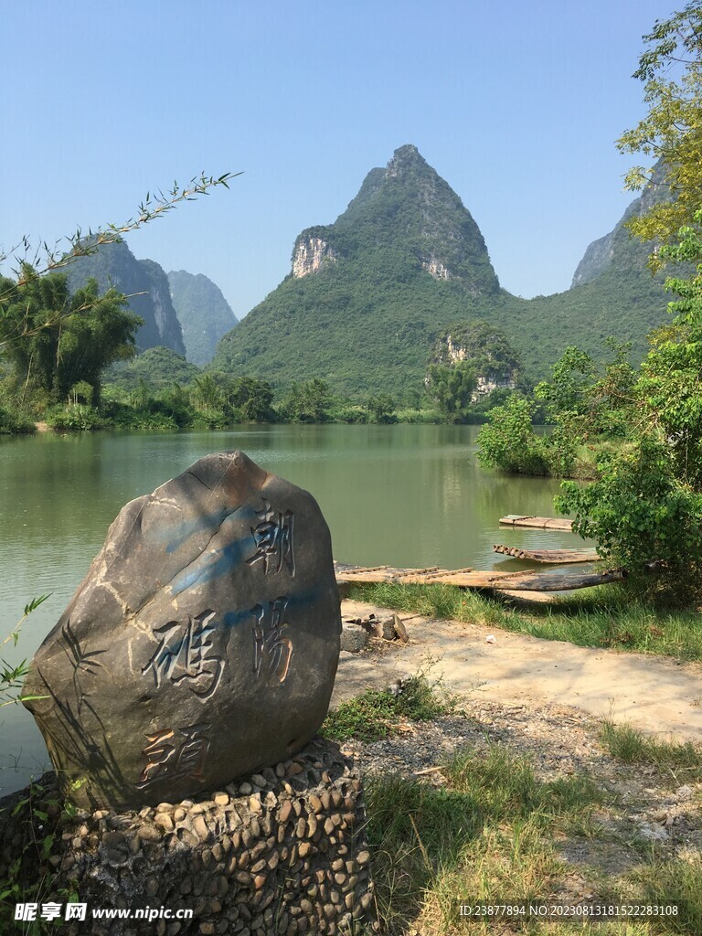 阳朔朝阳码头