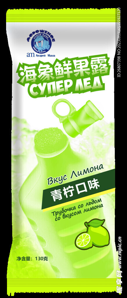 产品免扣