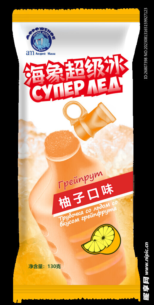产品免扣