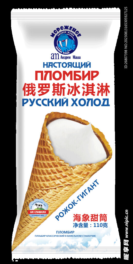产品免扣