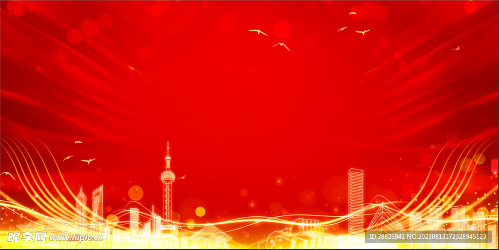 红色会议背景