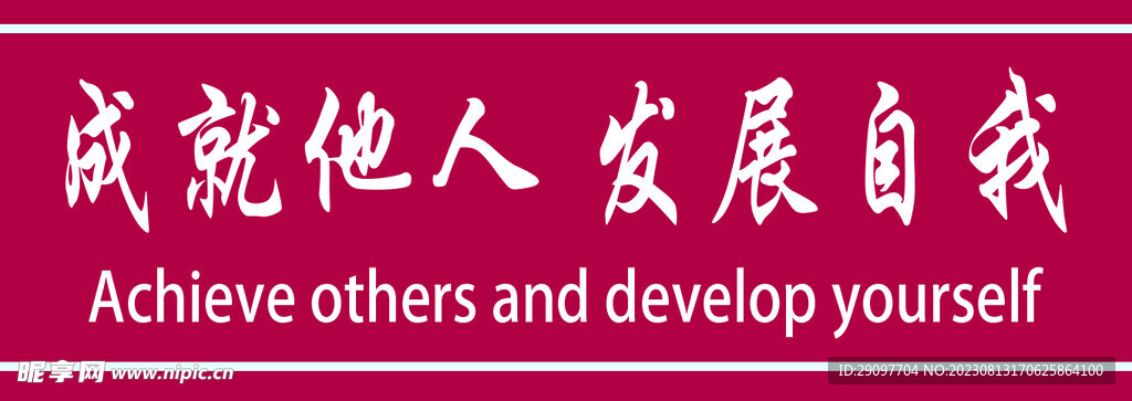 门条