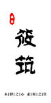 灯箱