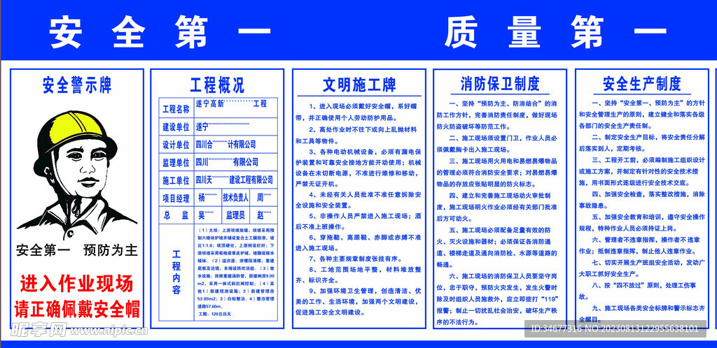 七牌一图