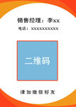 展商证