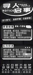 招聘模型