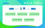 企业管理展板