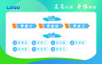 企业管理展板